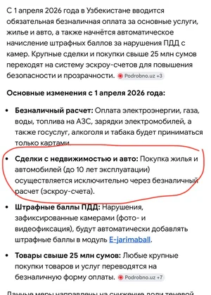 Фото 1 Квартира в Не указано