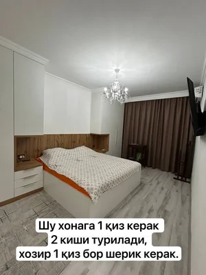 Фото 2 Комната в Yunusobot 13
