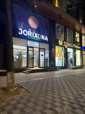 Фото 2 Коммерческое помещение в Ориентир:ул шота Руставели