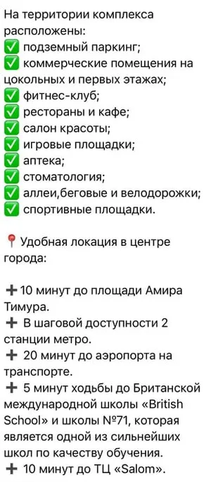 Фото 2 3-комн. квартира в Дархан