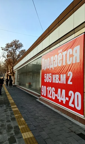 Фото 1 Офис в Яккасарайском районе