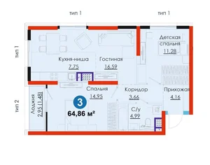 Фото 4 3-комн. квартира в NRG BI