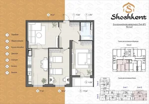 Фото 4 3-комн. квартира в Shoshkent