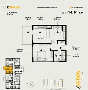 Фото 3 1-комн. квартира в O'z Mahal