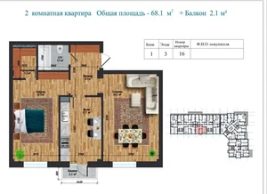 Фото 2 2-комн. квартира в Ор-р Фергана Йули