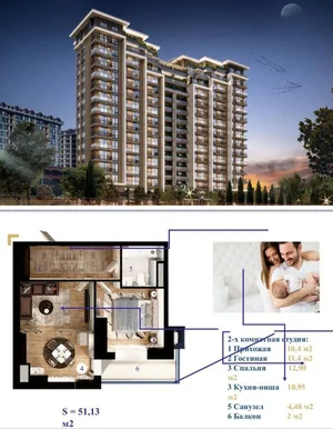 Фото 2 2-комн. квартира в Kislorod