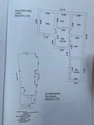 Фото 8 Участок в Сиджак