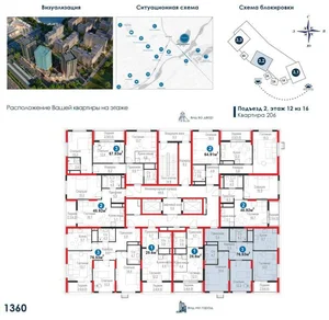 Фото 2 Квартира в NRG Yangi Baxt