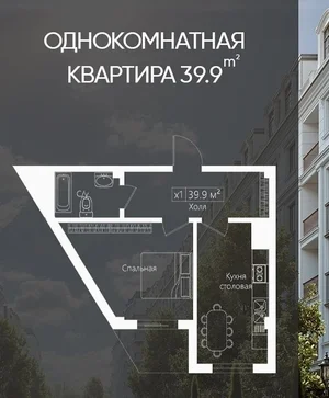 Фото 4 2-комн. квартира в Dormon Saroyi