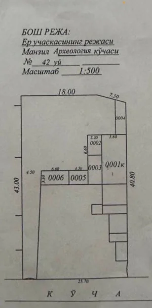 Фото 6 Участок в Мирзо-Улугбекском районе