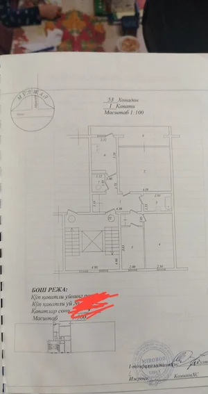 Фото 1 Дом в Мирабадском районе