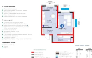 Фото 4 1-комн. квартира в Мирзо