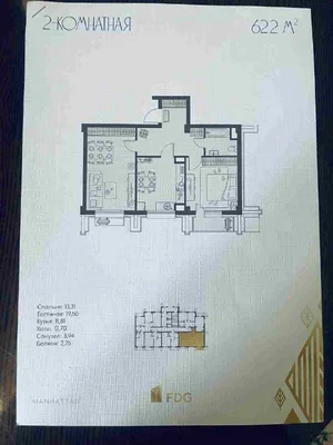 Фото 9 2-комн. квартира в Мирзо-Улугбекском районе