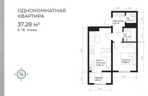 Фото 4 2-комн. квартира в Мирзо-Улугбекском районе