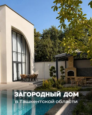 Фото 1 Дом в Паркенте