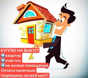 Фото 1 Не указано