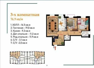 Фото 1 3-комн. квартира в Спутник 16 А