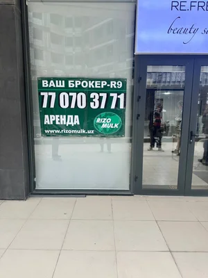 Фото 9 Коммерческое помещение в Мирзо-Улугбекском районе
