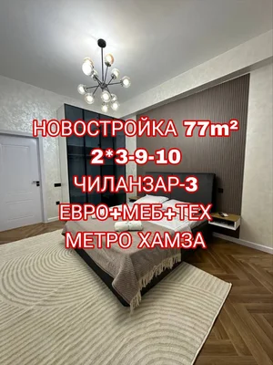 Фото 1 3-комн. квартира в Чиланзар-3