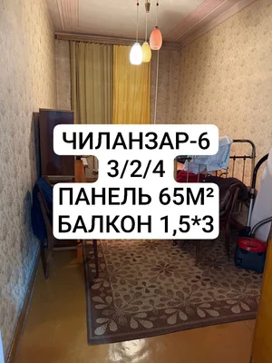 Фото 1 3-комн. квартира в Чиланзар-6
