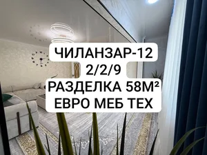 Фото 1 2-комн. квартира в Чиланзар-12