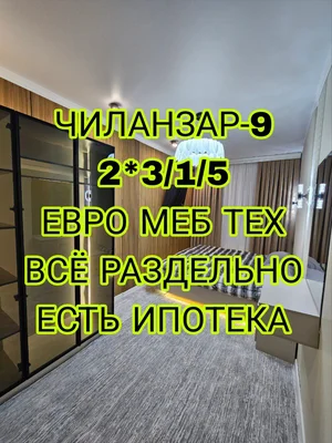 Фото 1 2-комн. квартира в Чиланзар-9