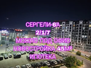 Фото 1 2-комн. квартира в Сергели-6А