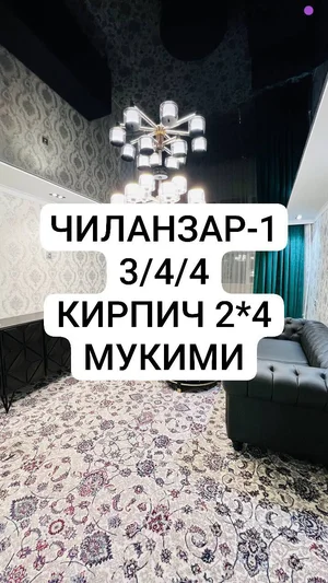 Фото 1 3-комн. квартира в Чиланзар-1