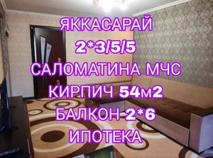 Фото 1 2-комн. квартира в Ул. Саломатина