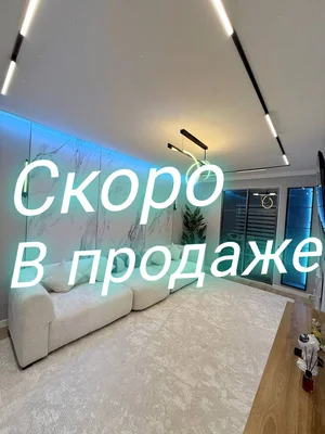 Фото 1 4-комн. квартира в ЖК ОЗ МАКОН