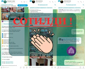 Фото 1 Квартира в Не указано