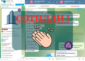 Фото 1 Квартира в Не указано