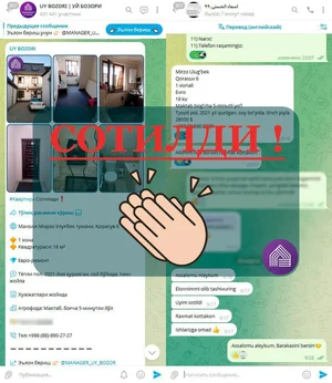 Фото 1 Квартира в Не указано