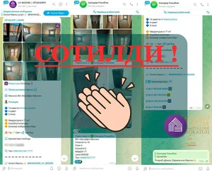 Фото 1 Квартира в Не указано