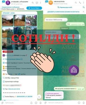 Фото 1 Участок в Не указано