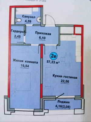 Фото 5 Квартира в Мирзо-Улугбекском районе