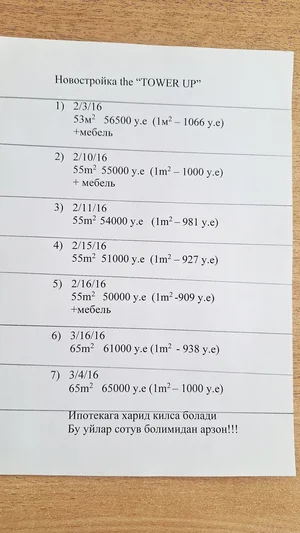 Фото 1 Не указано