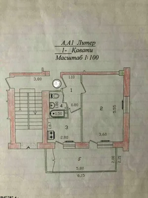 Фото 1 2-комн. квартира в Яккасарайском районе